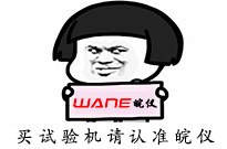 子午岭之战：马继援切身上阵督战，收到了出东说念主预感的恶果